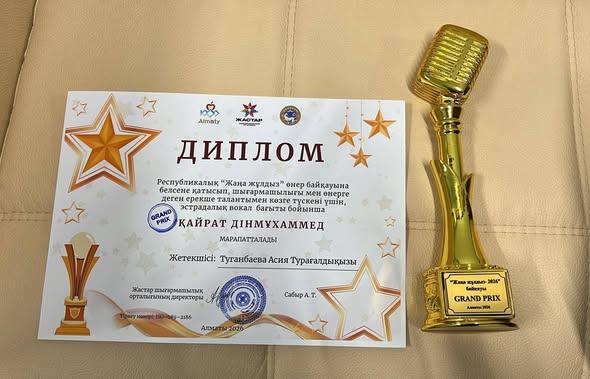 Оқушыларымыздың өнерден жетістіктері