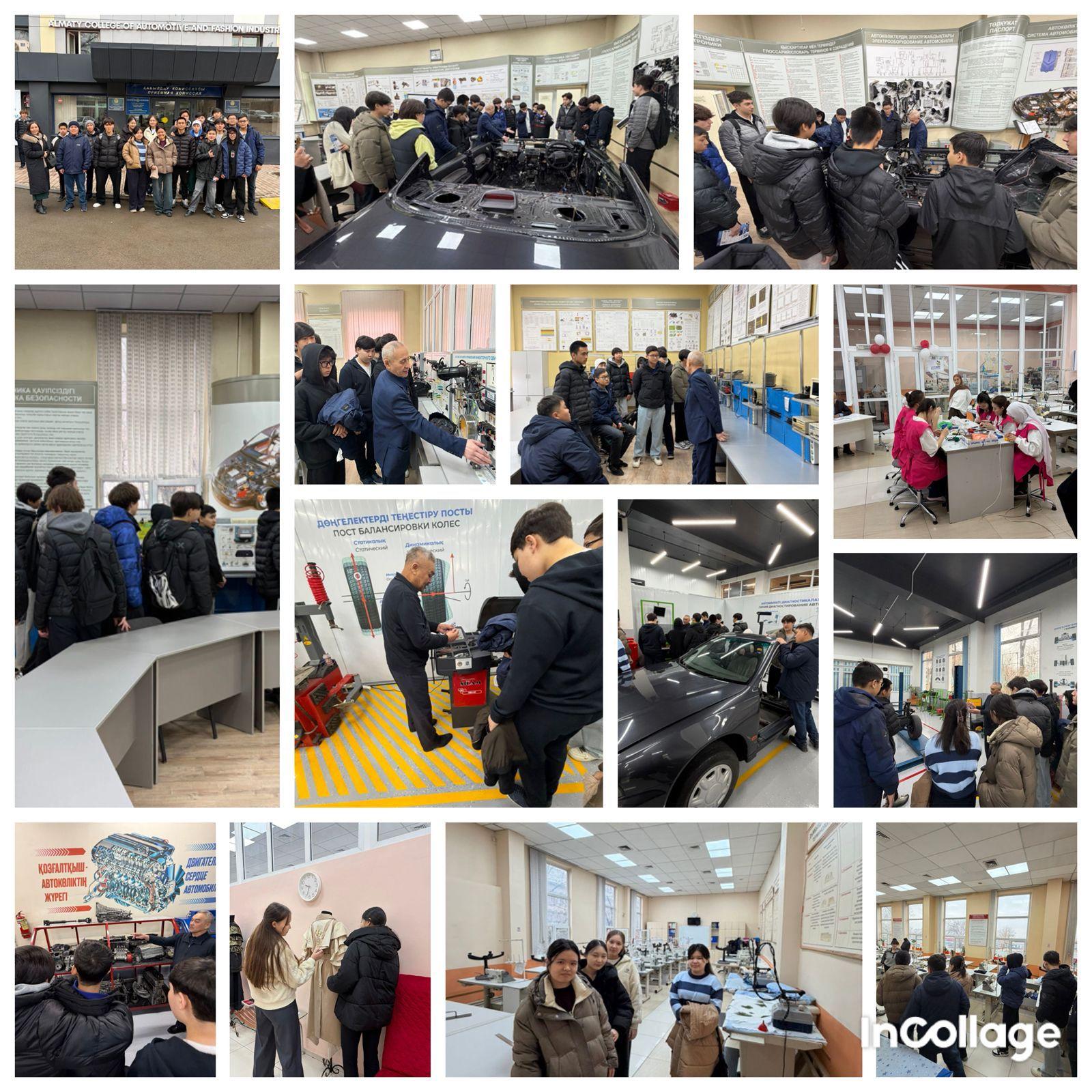 Оқушыларымыз “Алматы автомобиль және сән индустриясы колледжі” ұйымдастырған ашық есік күніне қатысты