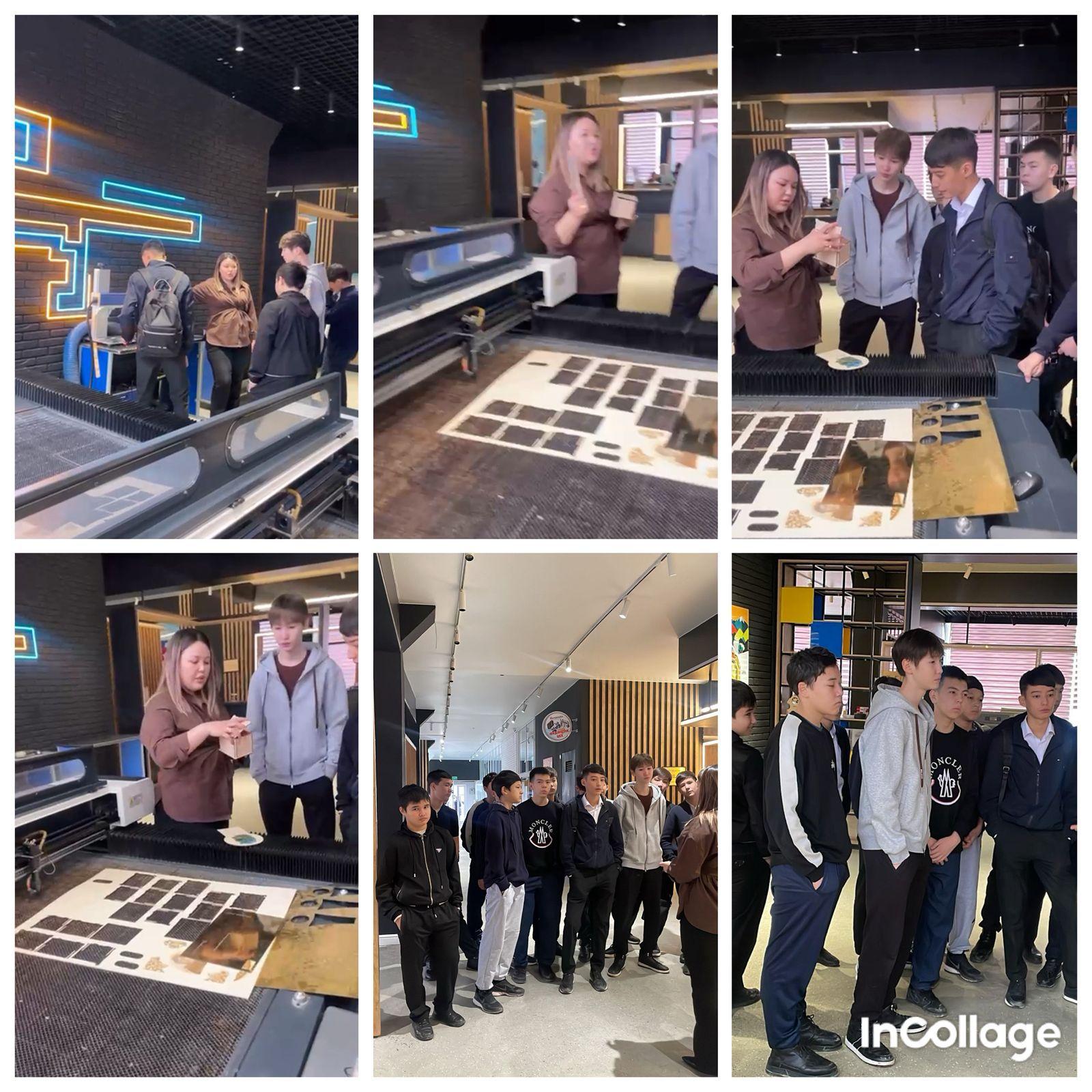 Оқушыларымыз Принтмедиа технологиялар колледжіне барып қайтты