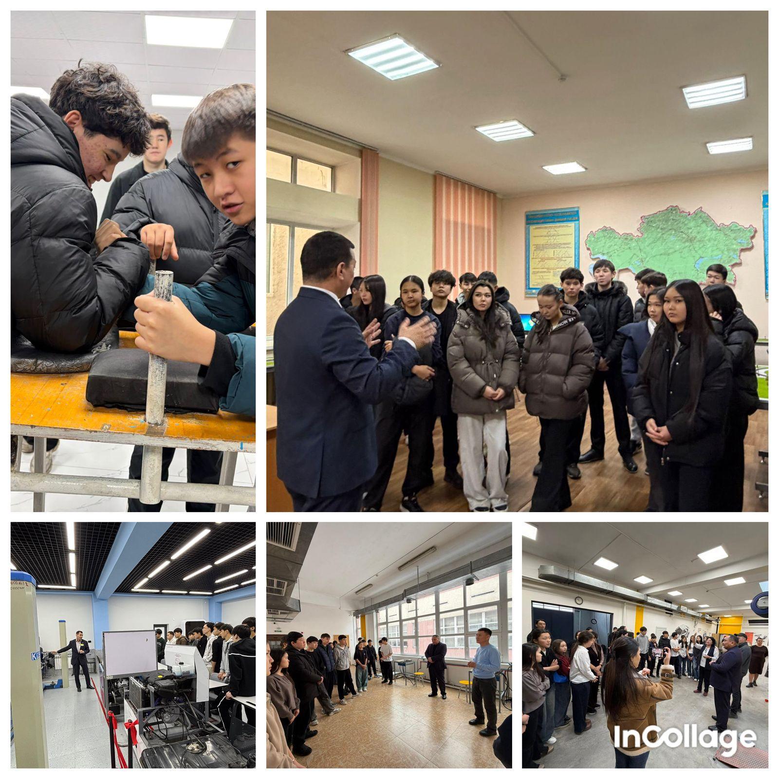 Оқушыларымыз Алматы көлік және коммуникациялар колледжіне барып қайтты