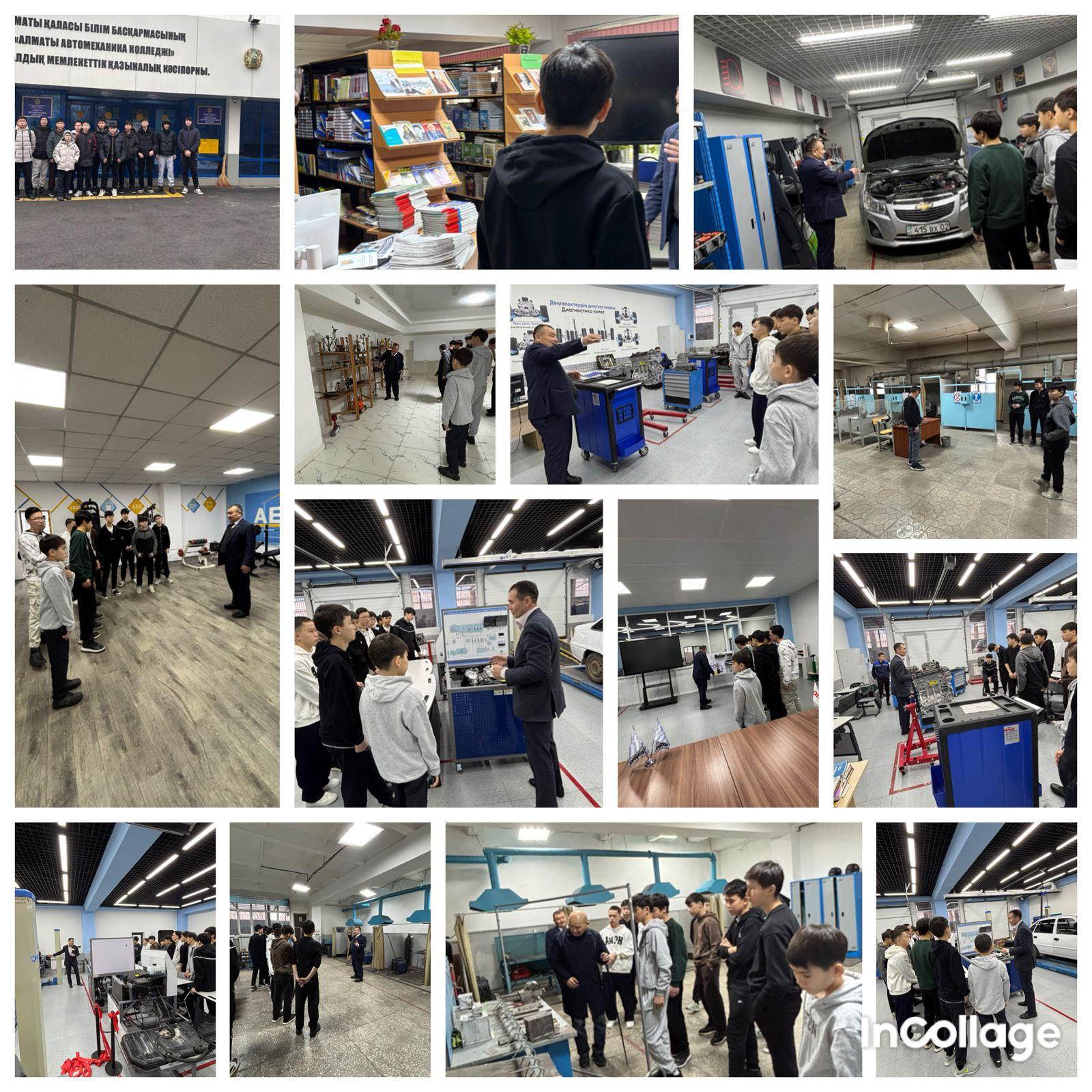 “Алматы автомеханика колледжі” ұйымдастырған ашық есік күні